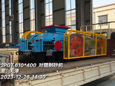 610x400石墨坩堝對輥製砂機發往天津